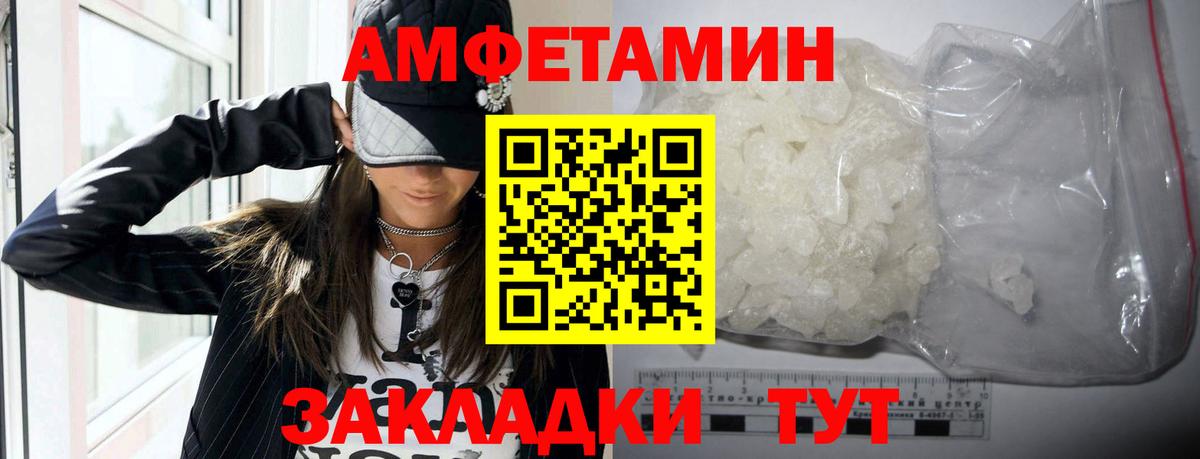 Cocaine Керчь
