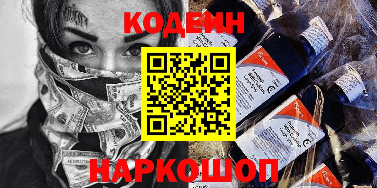 Керчь  Меф кристаллы  Вход с VPN  Где найти наркотики?  Гашиш  Марихуана 