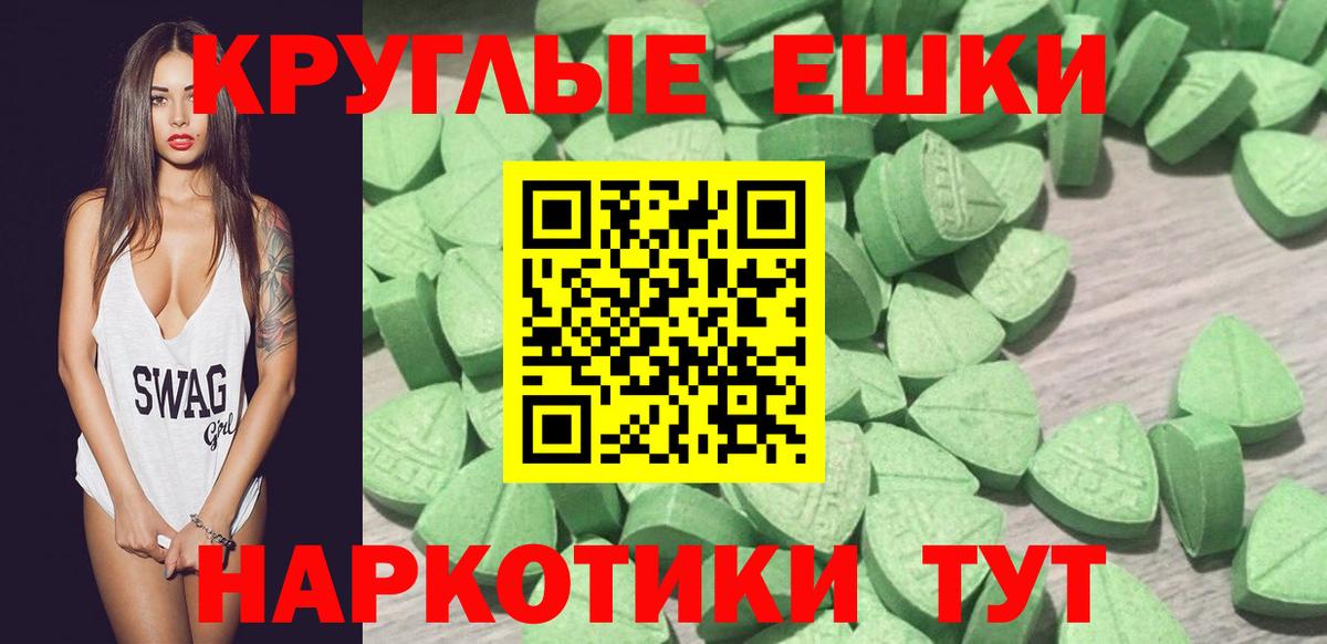 Ecstasy louis Vuitton  Вход с VPN  Экстази  ЭКСТАЗИ таблы  Керчь 