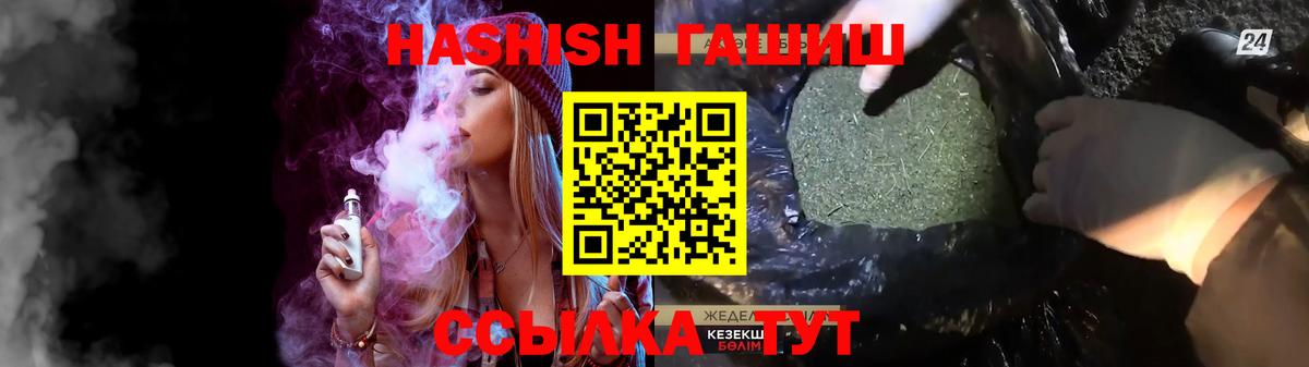 Гашиш гарик Керчь
