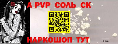 СК Каменск-Уральский
