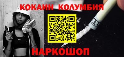 спиды Камень-на-Оби