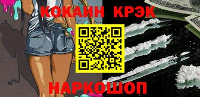 спиды Камень-на-Оби