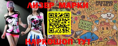 MDMA Каменск-Шахтинский