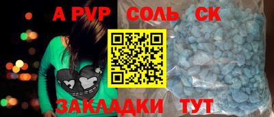 MDMA Каменск-Шахтинский