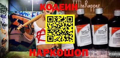 MDMA Каменск-Шахтинский