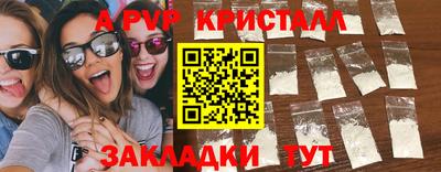 таблы Кизляр