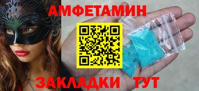 MDMA Каменск-Шахтинский