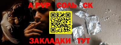 mdpv Керчь
