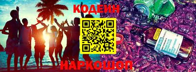 mdpv Керчь