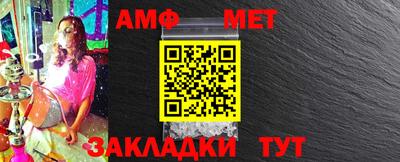 спиды Камень-на-Оби