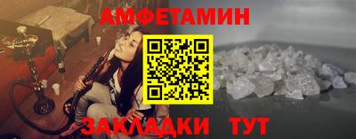 спиды Камень-на-Оби