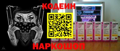 спиды Камень-на-Оби