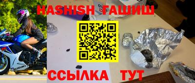 спиды Камень-на-Оби