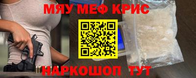 MDMA Каменск-Шахтинский