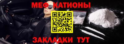 спиды Камень-на-Оби