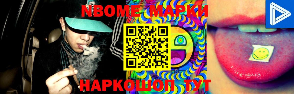 ЛСД экстази ecstasy Керчь