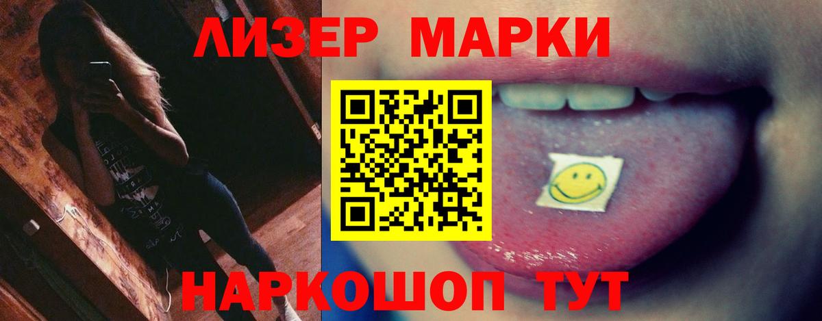 ЛСД экстази кислота  Вход с VPN  Керчь  ЛСД экстази ecstasy 