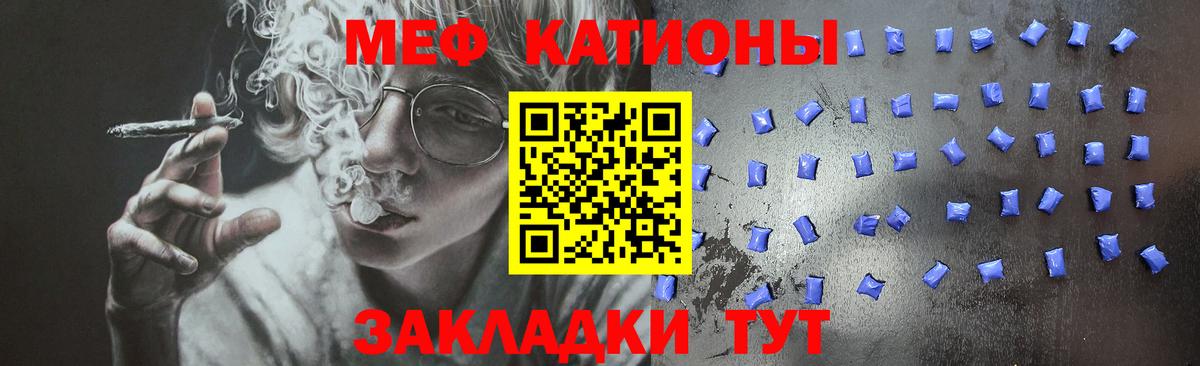 mega как зайти  Мефедрон VHQ  Вход с VPN  МЕФ mephedrone  Керчь  МЕФ 