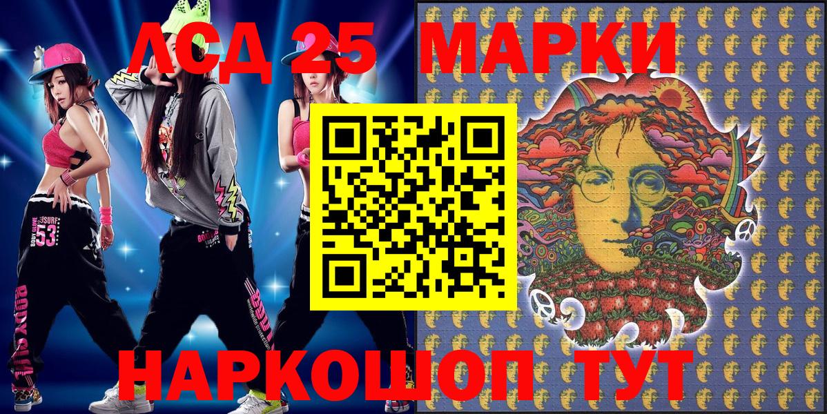 Марки NBOMe  Вход с VPN  Наркотические марки 1,8мг  Керчь  Наркотические марки 1,8мг 