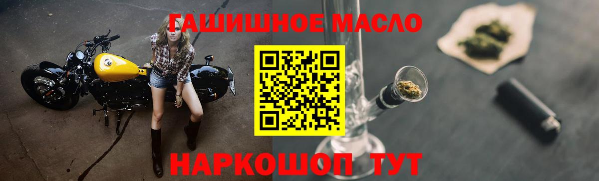 Дистиллят ТГК вейп с тгк Керчь