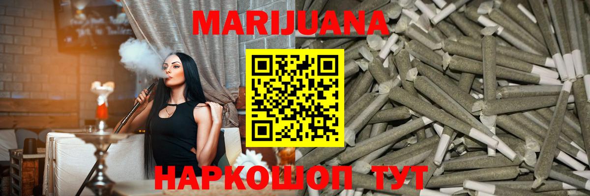 Керчь  МАРИХУАНА планчик  Марихуана сатива  Вход с VPN  Бошки Шишки конопля  Каннабис SATIVA & INDICA 