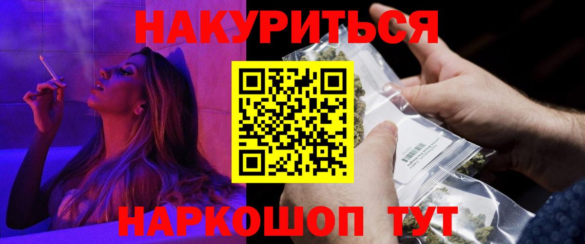 Шишки марихуана семена Керчь